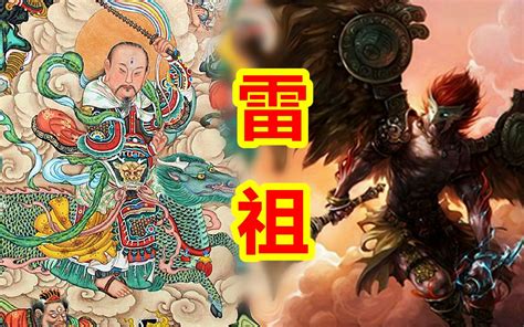 十三天尊|元祖十三金剛:簡介,成員,先覺天,鈦師傅,震天尊,引天行,賽天驕,幻。